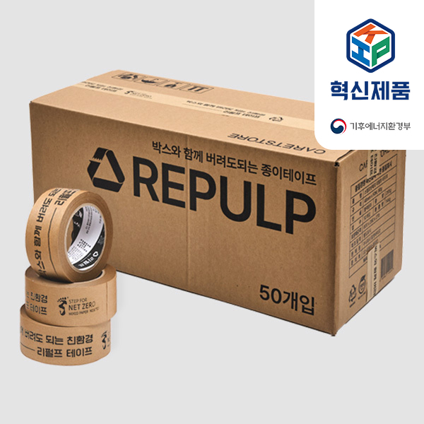 중포장용 리펄프테이프 80gsm 48mm 50M 제품 이미지