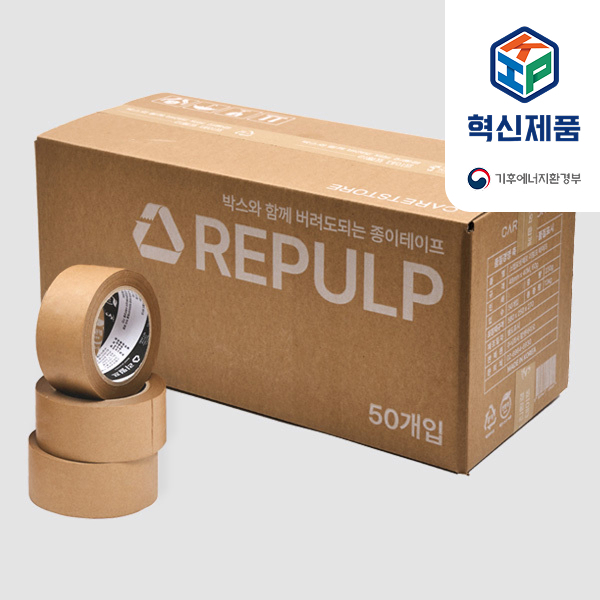 무지 리펄프테이프 48mm 40M 60gsm 제품 이미지