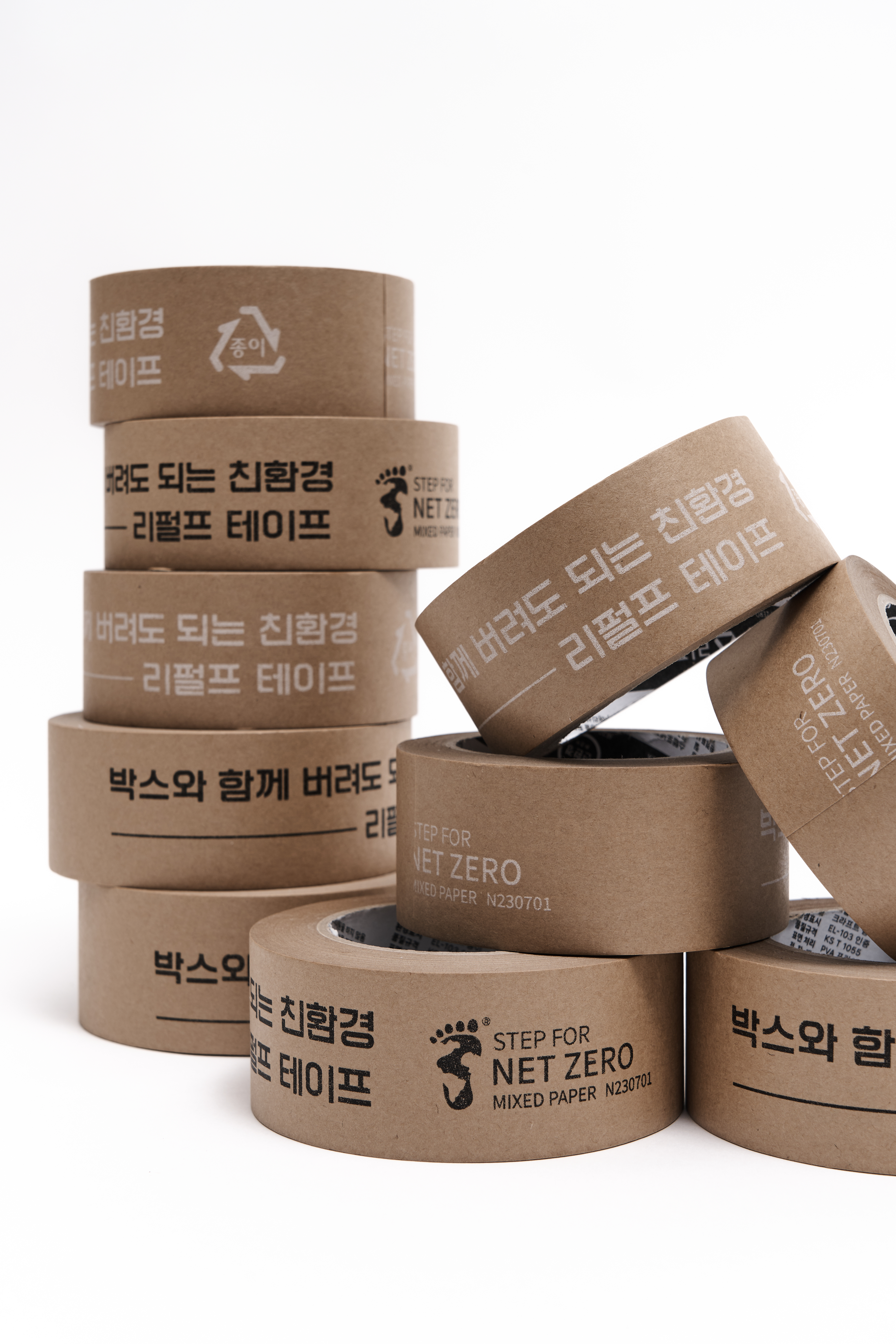 스텝포넷제로 리펄프테이프 대표 이미지